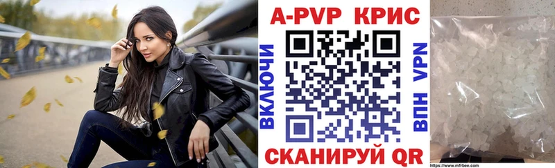 Alpha-PVP СК КРИС  наркошоп  Кириши 