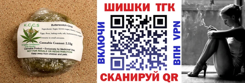 Печенье с ТГК конопля  наркотики  Кириши 