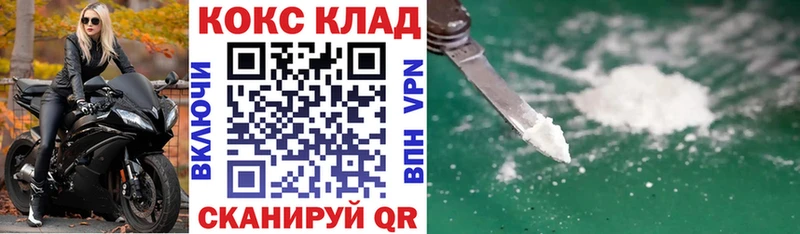Кокаин Колумбийский  гидра онион  Кириши  цена  