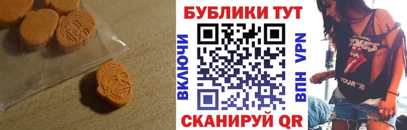 Ecstasy Cube  Кириши 