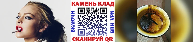 ГАШ 40% ТГК  МЕГА рабочий сайт  Кириши 