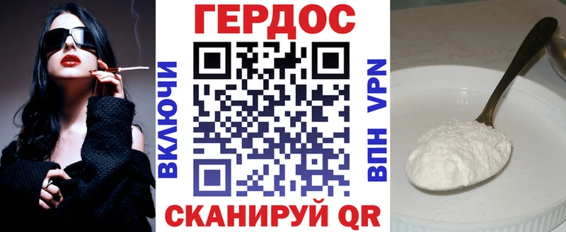 где купить наркоту  Кириши  Героин гречка 