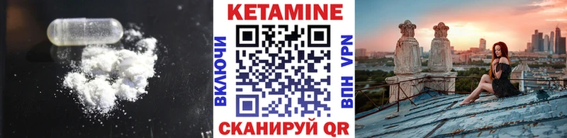 Кетамин ketamine  сколько стоит  mega как зайти  Кириши 