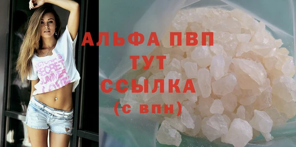 шишки Богданович