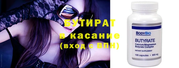 мяу мяу кристалл Богородицк