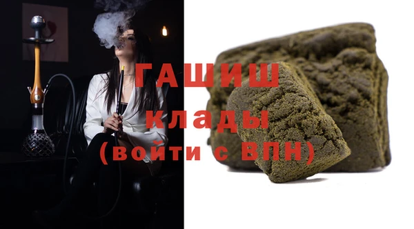 мяу мяу кристалл Богородицк