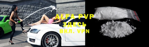 мяу мяу кристалл Богородицк
