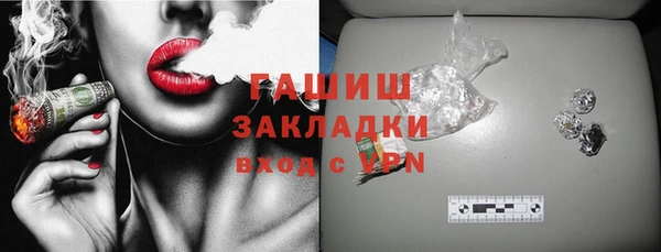мяу мяу кристалл Богородицк