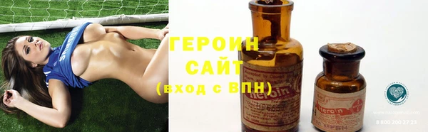 гидра Семёнов