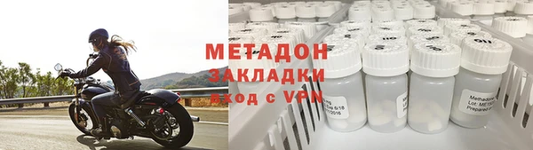 мяу мяу кристалл Богородицк