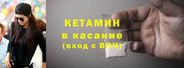 МДМА Богородск