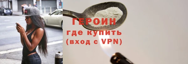 МДМА Богородск