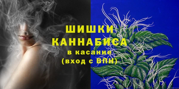 МДМА Богородск