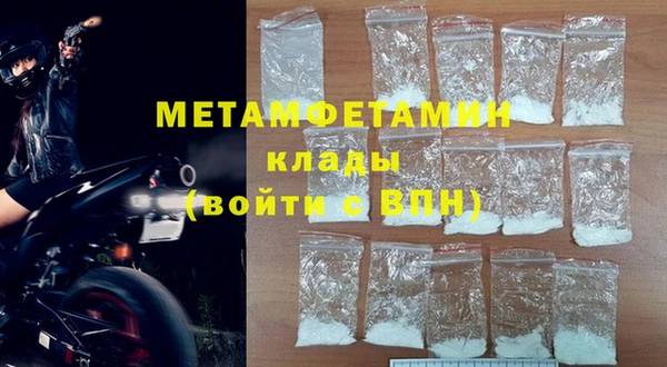 мяу мяу кристалл Богородицк