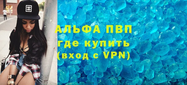 МДМА Богородск