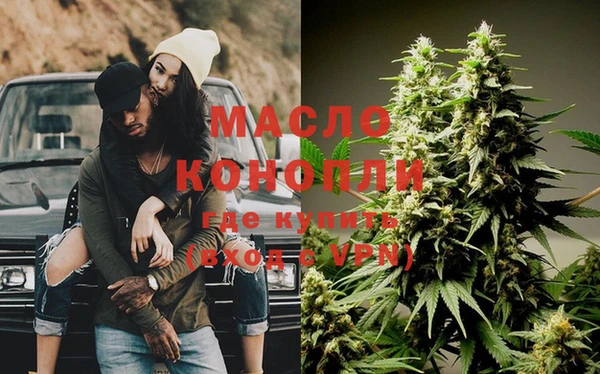 МДМА Богородск