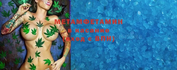 МДМА Богородск