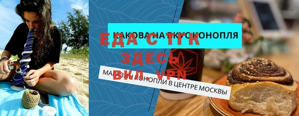 МДМА Богородск