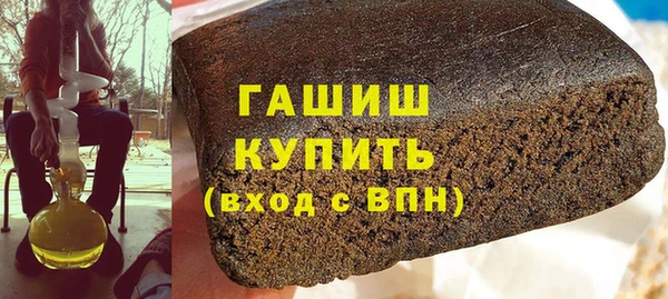 мяу мяу кристалл Богородицк