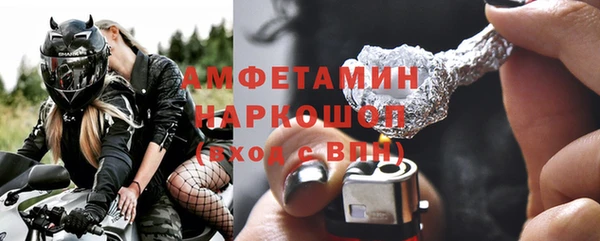 мяу мяу кристалл Богородицк