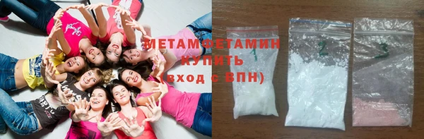мяу мяу кристалл Богородицк