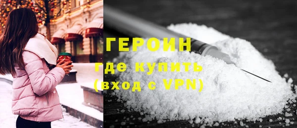 мефедрон мука Семилуки