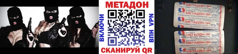 где купить   omg маркетплейс  МЕТАДОН VHQ  Кириши 