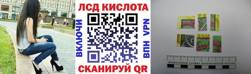 Наркотические марки 1,5мг  ОМГ ОМГ зеркало  Кириши 