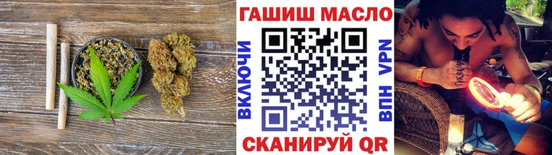 наркотики  Кириши  ТГК Wax 