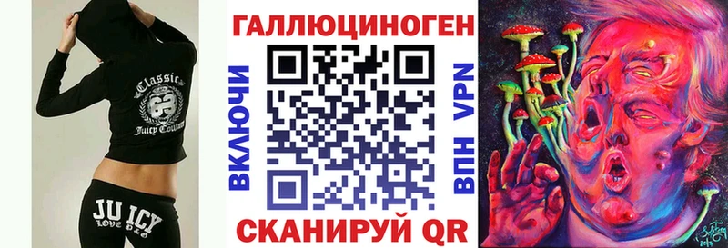 Галлюциногенные грибы прущие грибы  наркошоп  Кириши 